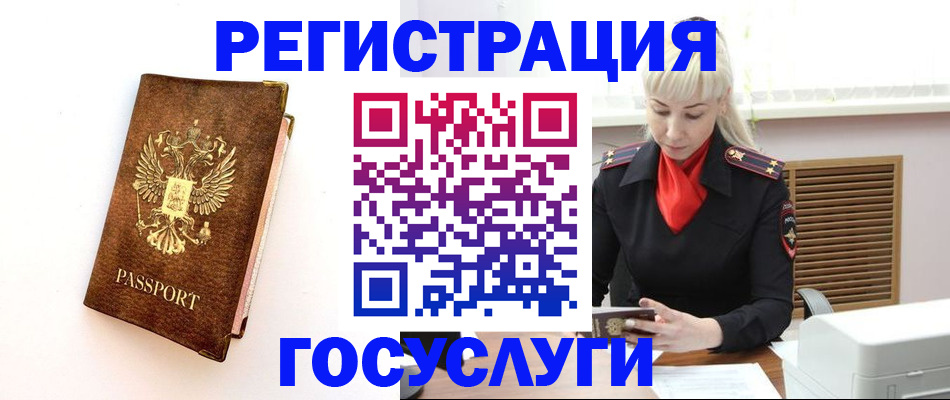 пропишу в квартире в Талице