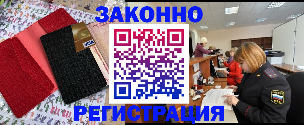 прописка поиск в Талице